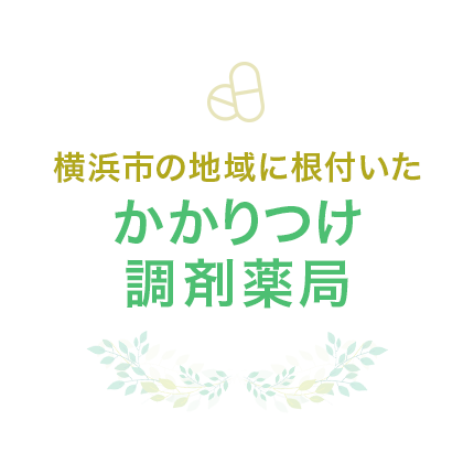 有限会社　サンエム