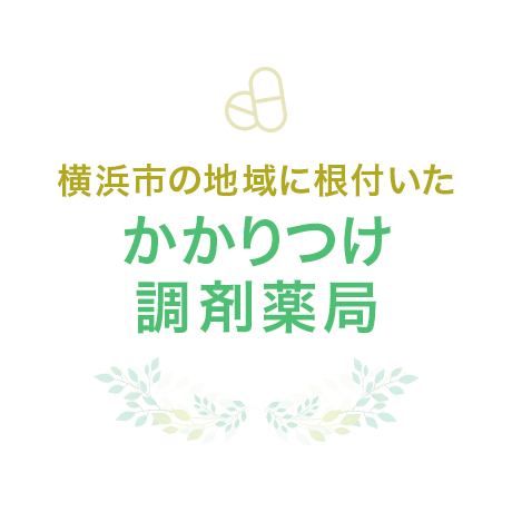 有限会社　サンエム